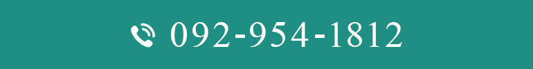 ご予約・お問い合わせ tel.0929541812